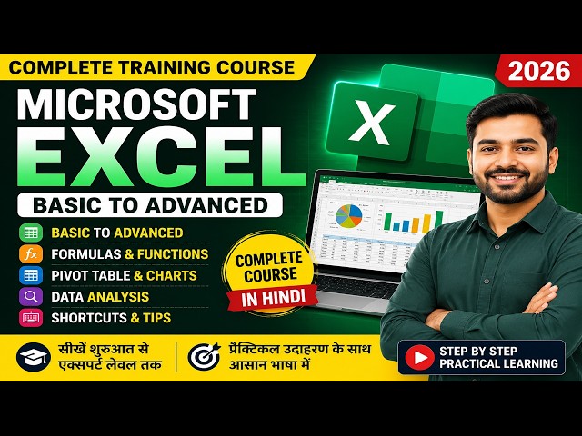 Microsoft Excel Complete Training Course | Basic to Advanced | Hindi 2026