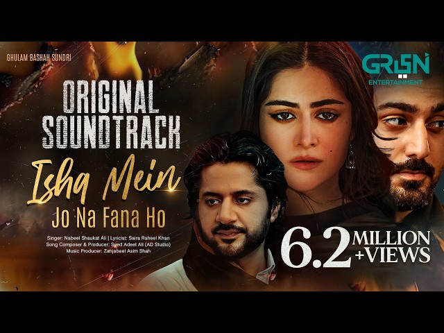 Ishq Mein Jo Na Fana Ho { Ghulam Bashah Sundri OST } 🎶 Singer: Nabeel Shaukat Ali | Green TV