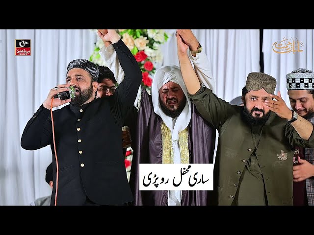 Qari Shahid Mehmood Qadri New Naat - 14th Mehfil e Naat Saiban e Rehmat Swedish College Gujrat#viral