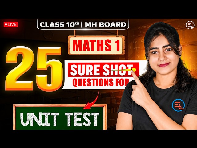 Final Revision for Maths 1 Unit Test | 25 Sure Shot Questions LIVE