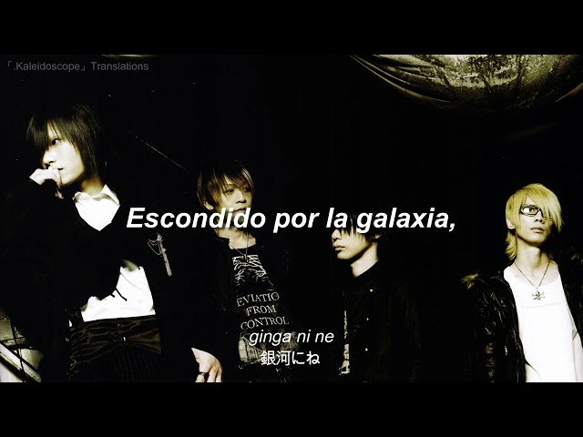 Plastic Tree - アンドロメタモルフォーゼ (Andro Metamorphose) Sub español