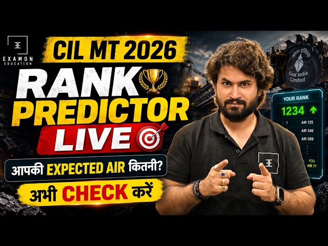 CIL MT Answer Key 2026 Out 🔴 Coal India MT Answer Key 2026 | CIL MT expected cutoff 2026