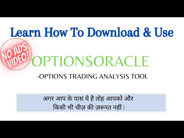 OptionsOracle - Options Trading Analysis Free Tool I Learn How To Use OptionsOracle