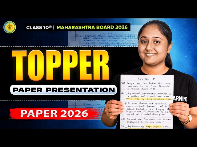 How to write Paper like a Topper - Social Science Class 10th Maharashtra Board 2026