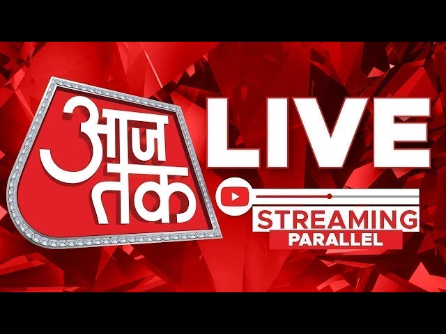 Aaj Tak LIVE TV: Delhi Pollution | Nitin Nabin | PM Modi | BJP | Parliament Session | Hindi News