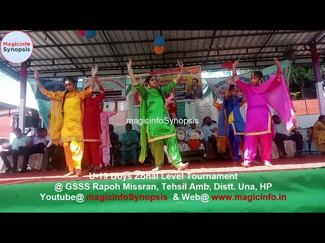 U-19 Boys Zonal Level Tournament Distt Una HP Cultural Program Bhangra