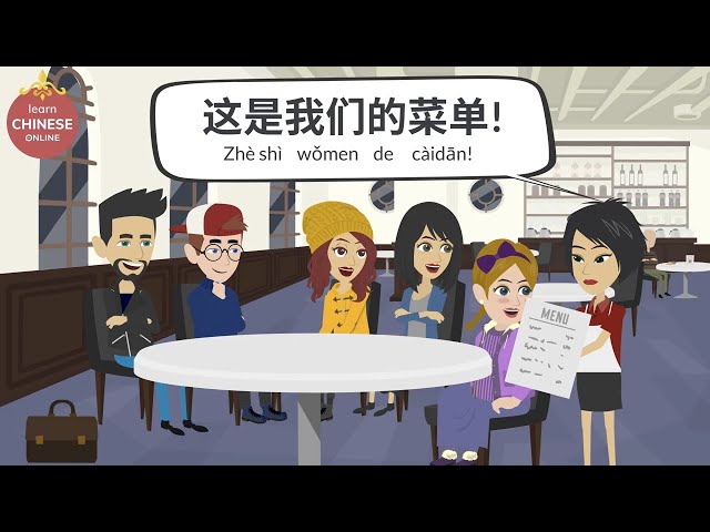 How to Order Food & Make a Reservation in Mandarin Chinese | Learn Chinese Online 在线学习中文 |  餐厅订位＆点菜