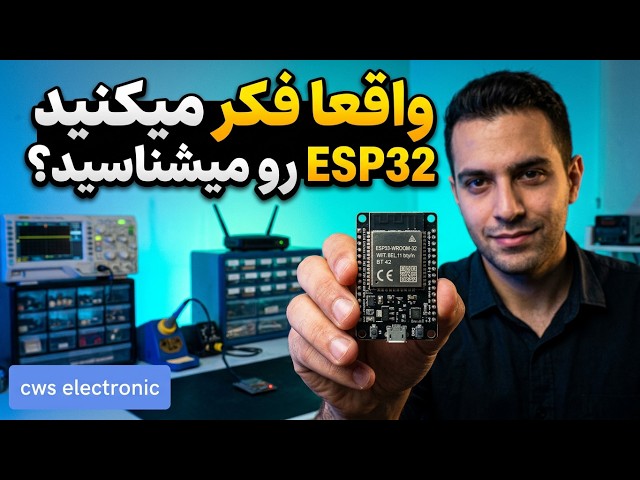 ESP32 in Automation
