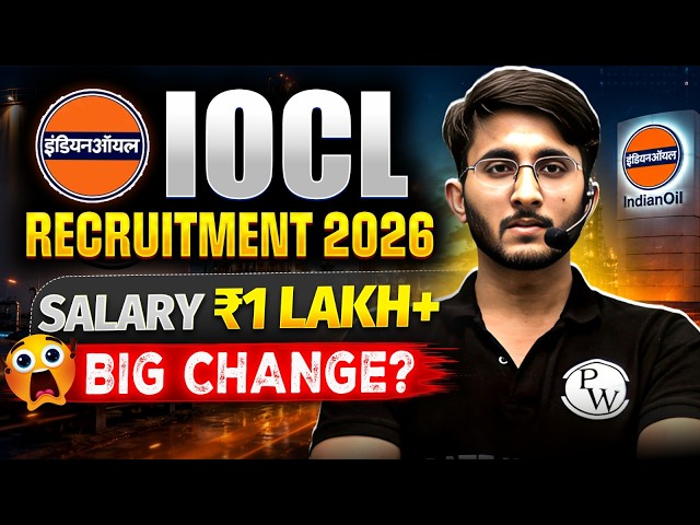 IOCL Recruitment 2026 Without GATE | CBT Exam | Salary & Eligibility | Complete Details