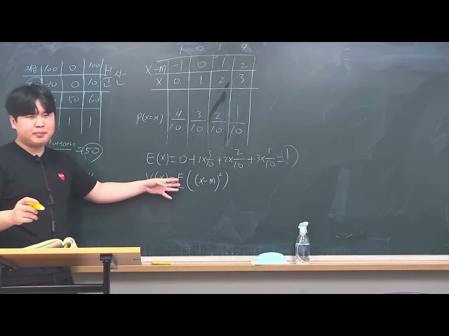 위캔매쓰학원 0727 이산확률변수의 평균과 분산(2)