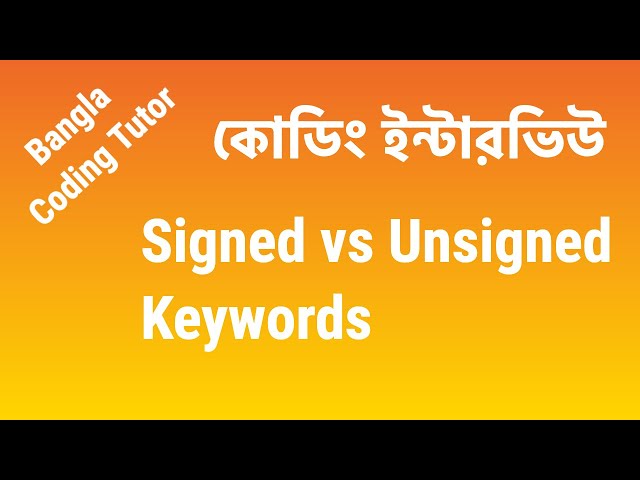 Signed vs Unsigned Keywords Bangla Tutorial | Coding Interview Bangla | Bangla Coding Tutor