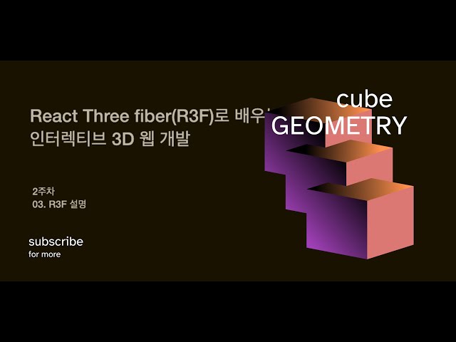 R3F Basics – Learn 3D Web with React Three Fiber