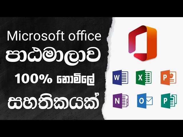 Free Microsoft Office Full Package Course Online with Certificate | Free Online Certificate Courses