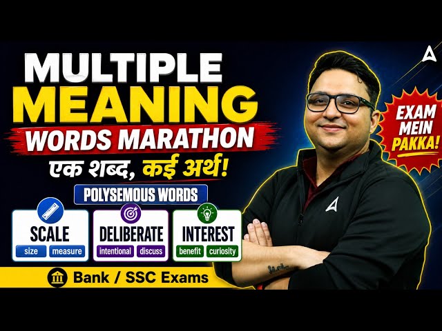 Polysemous Words in English | Multiple Meaning Words Marathon for Bank 2026 | By Anubhav Sir
