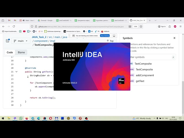JavaCodeKick Composite Chain Theory 2025 11 05