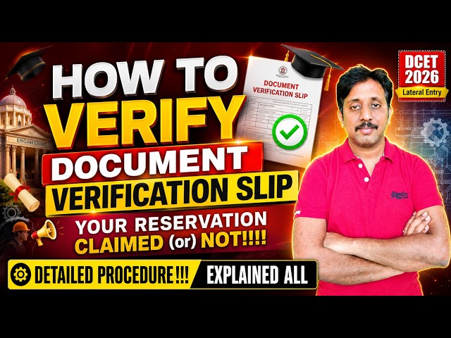 Know Your DCET 2026 Document Verification Slip: How to Download & Verify Step-by-Step |Full Tutorial
