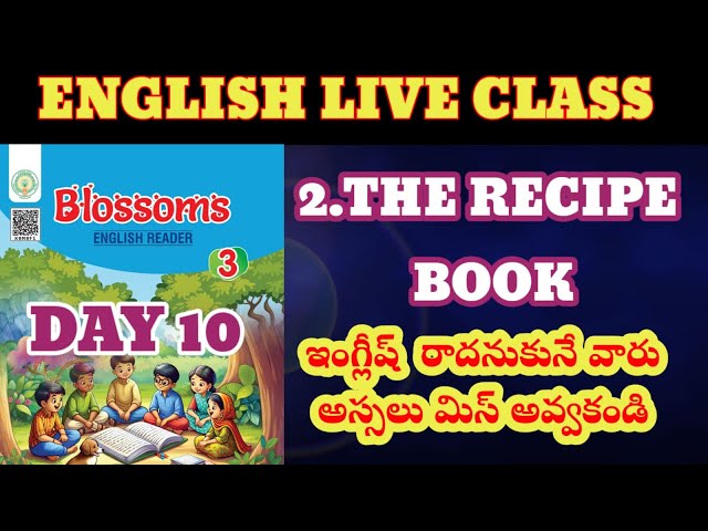 DAY 10- basic english grammar with textbook 3rd class THE RECIPE BOOK#DSC#TET#STUDYGEEKS