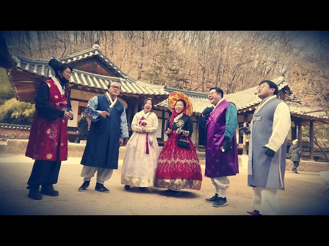 Misbehavin' acapella (In the Korean Folk Village) / Misbehavin' 아카펠라(한국민속촌)