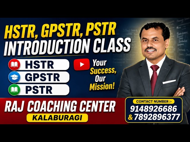 HSTR,GPSTR,PSTR MENTAL ABILITY CLASS-01#Jitti Sir