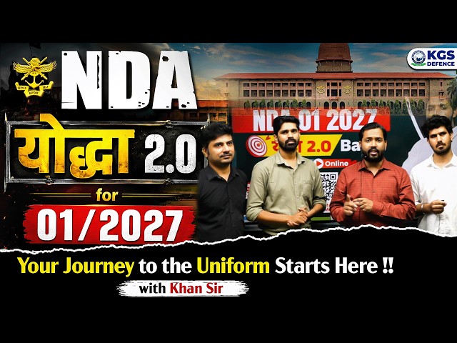 Start Your NDA 2027 Journey: Yoddha 2.0 Foundation Batch | By Khan Sir & Team | KGS Defence Exams