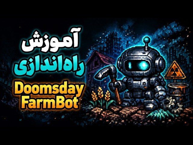 How to Install & Setup FarmBot in Doomsday: Last Survivors | Complete Step-by-Step Tutorial