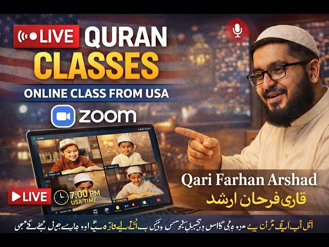 Quran class Farhan Pulse Network Live Stream
