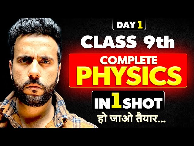 Class 9th Complete Physics in 1 Video for Final Exam by Ashu Sir