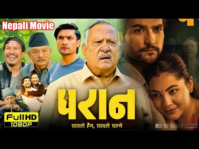 Paran (परान) Superhit New Nepali Movie full movie 2025