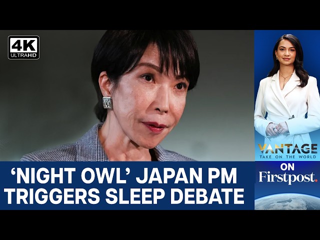 Japan PM Sanae Takaichi Sleep Habits Trigger National Debate On Work Culture | Vantage | 4K