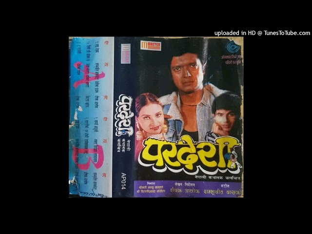 Hi Resham Jaaam Bhane // HD Audio // Sambhujit Baskota // Devika Bandana