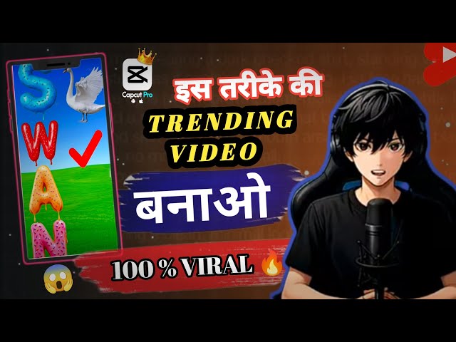 CapCut Editing Tutorial 2026 | Trending Video Editing Step by Step