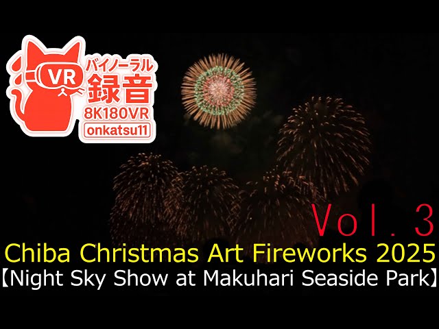 🎆 [Chiba Christmas Art Fireworks 2025 — Night Sky Show at Makuhari Seaside Park]Chapter Three‼