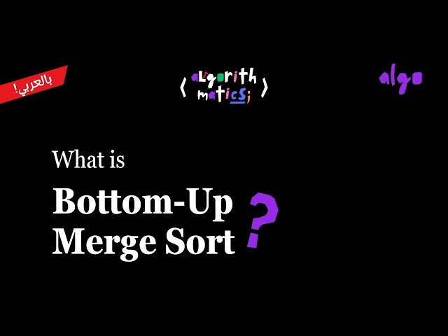 4. Algorithms Series [عربي] | Basics of Algorithms - Sorting Problem (Bottom-up Sort)
