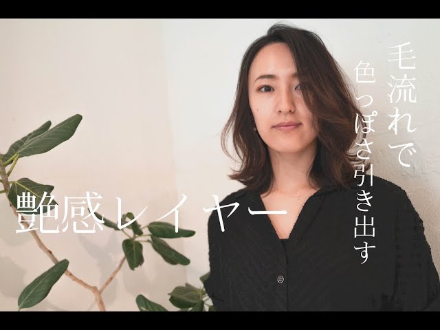 【VR動画】Velvet on the Beach/桜井章生 - 毛流れで色っぽさを引き出す艶感レイヤー