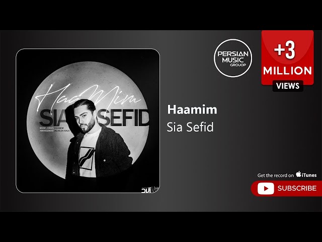 Haamim - Sia Sefid ( حامیم - سیا سفید )