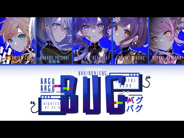 [KAN/ROM/ENG] BUG (Bagu/バグ) Nightcord at 25:00 × Len Cover [COLOR CODED LYRICS]