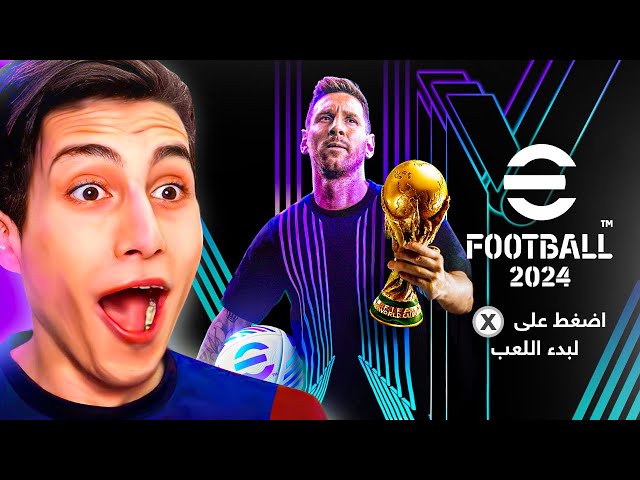 Finally, the first gameplay of eFootball 2024..🔥!!