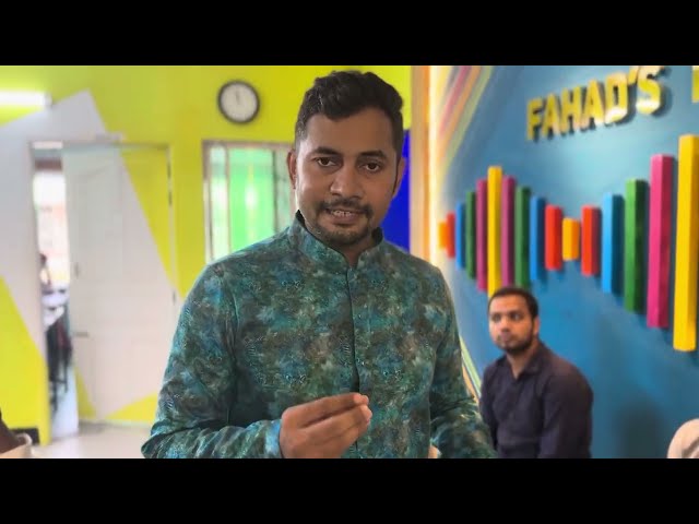 Fahad's Tutorial এর অফলাইন ব্যাচ |  পরীক্ষা | ভার্সিটি ও ম্যাডিকেল প্রস্তুতি পরীক্ষা | HSC batch