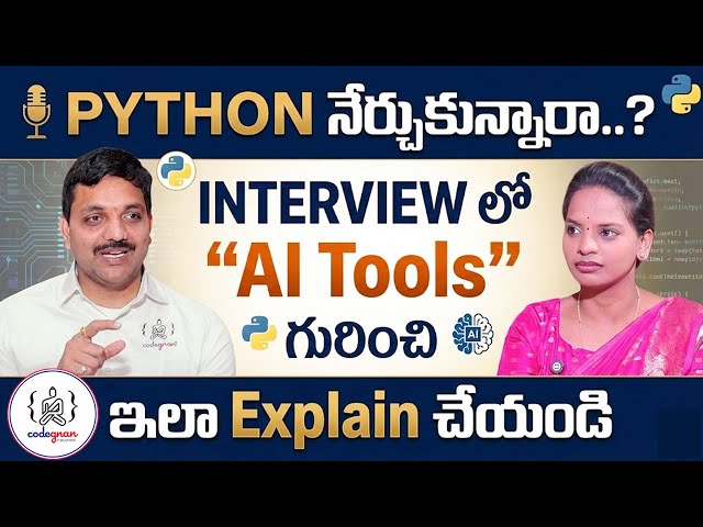 Codegnan : Python Students Learn AI Tools | How Interviewers Evaluate Freshers | SumanTV Shirisha