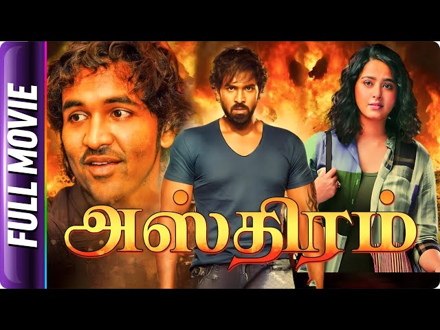 Asthram - Tamil Movie - Vishnu Manchu, Anushka Shetty, Jackie Shroff, Rahul Dev, Sarath Babu