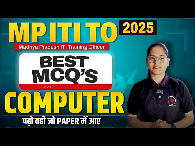 MP ITI TO 2025 🔥 | Computer Best MCQs | Madhya Pradesh ITI Training Officer | Exam Oriented