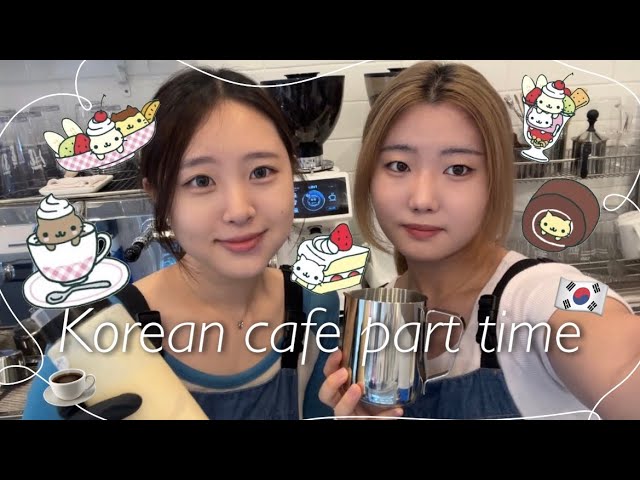 [Korea Vlog] Working Part-Time at a Korean Café