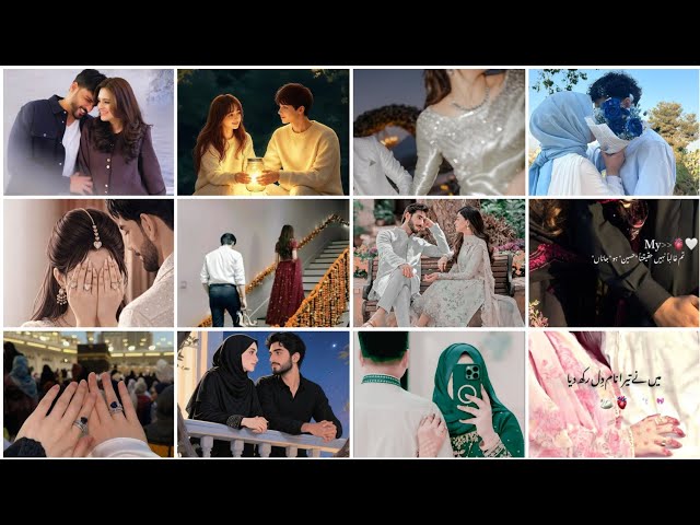 💕Muslim Couple dpz♥️and profile ideas😍| Islamic couple photo shoot ideas | Beautiful dp for couples🌈