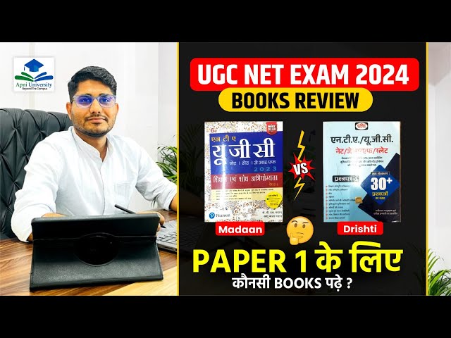 UGC NET 2024 Best Books📚 NTA NET Paper 1 Booklist 2024 | UGC NET June 2024✍🏻 Shiv Sir