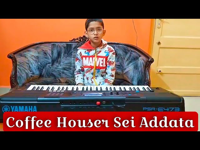 Coffee Houser Sei Addata Aaj Aar Nei | কফি হাউসের সেই আড্ডাটা 🎹 By Sanav | Easy Piano Tutorial |