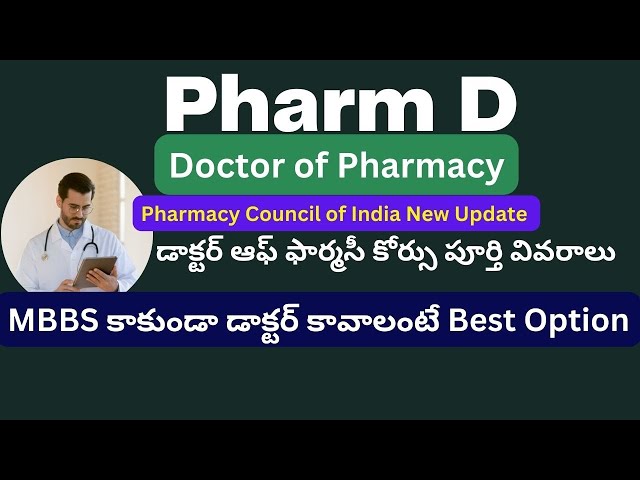 Pharm D - Doctor of Pharmacy Course Eligibility, Admission Process, Fee, Career & Scope, Salary