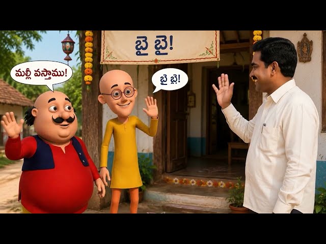 AI digital marketing motupatlu invite my house