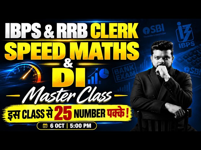 Speed Maths & DI Master Class | IBPS & RRB Clerk 2026 | By Siddharth Srivastava