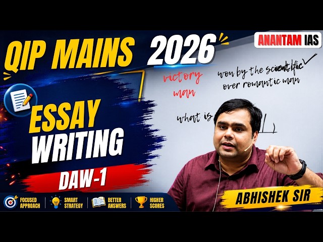 QIP Mains 2026 | Daily Answer Writing (DAW-1) | Essay | Abhishek Sir | Anantam IAS