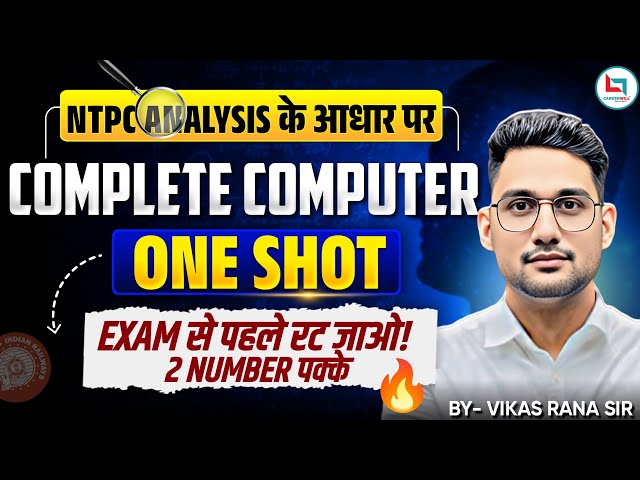 🔥Complete  Computer  Questions For RRB  NTPC  Exam | RRB NTPC  Computer Marathon By Vikas Rana Sir